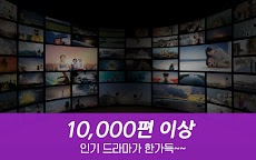 드라마다시보기 - 드라마다시보기무료어플tvのおすすめ画像2