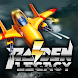 Raiden Legacy - Androidアプリ