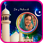 Cover Image of Download Eid Mubarak Photo Frames  APK