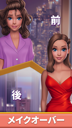 Game screenshot マージスタジオ(Merge Studio) apk download