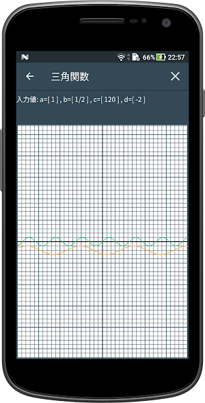 画像クリックでメニュー表示／非表示