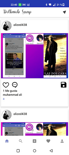 Android application Dolba Snap screenshort