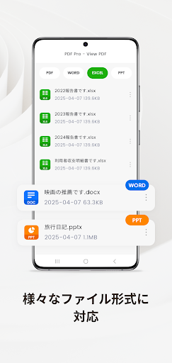 PDF Pro-View PDF screenshot 4