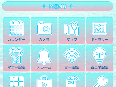 ++ 50 ++ スマホ 壁紙 ピンク サンド ビーチ 壁紙 369492
