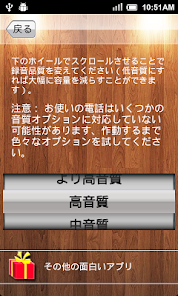 スーパーボイスレコーダー Google Play のアプリ