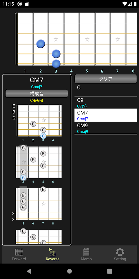 G-Chord (ギターコード) 最新版のおすすめ画像4