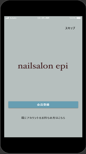 Android application nailsalon epi screenshort