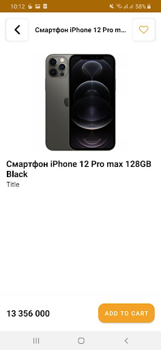 Online Shopping Screen 2