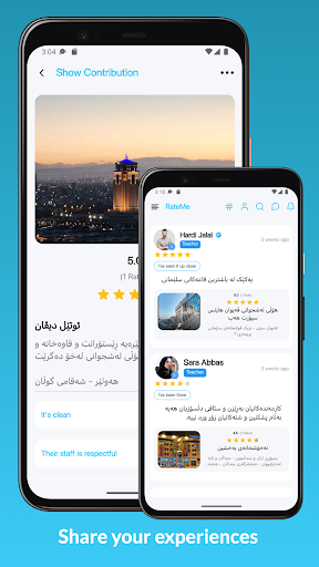 RateMe Screen 2