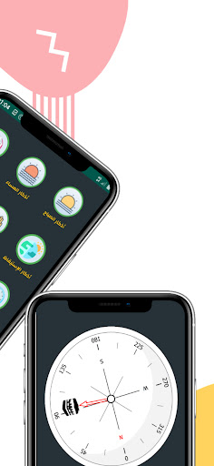 الصلاة في اسبانيا أوقات و آذان Screen 3
