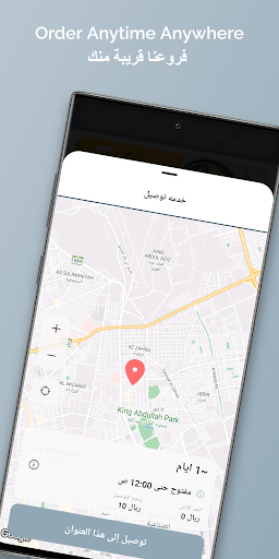 Kuzama Kitchen | خزامى كتشن Screen 2
