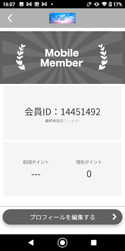 Nailsalon Reve Screen 3
