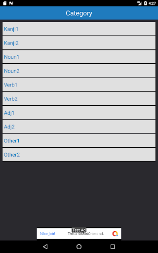 JLPT simple Flash card 5000 Screen 3