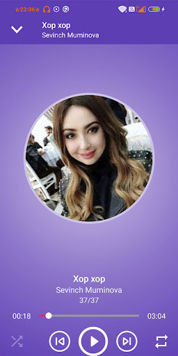 Севинч Мӯминова Screenshot 4 - AppWisp.com