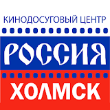КДЦ Россия / Холмск icon