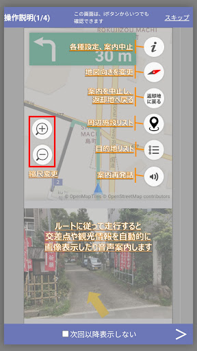 Smart Buddy Screen 2
