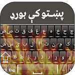 Cover Image of ดาวน์โหลด แป้นพิมพ์ Pashto Fire  APK