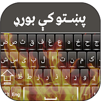 Pashto Fire  Keyboard