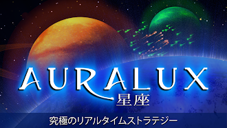 Game screenshot Auralux: 星座 mod apk