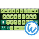 MantisGreen keyboard image icon