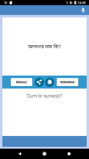 Android application Bengali-Romanian Translator screenshort