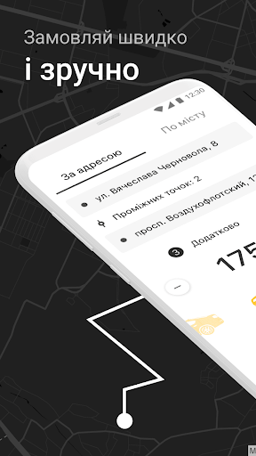 Android application БДЖІЛКА 6699 замовлення таксі screenshort