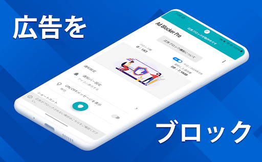 アプリのプレビュー