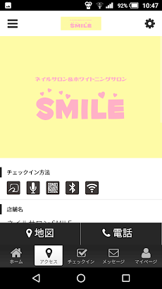 nail salon SMILE オフィシャルアプリのおすすめ画像4