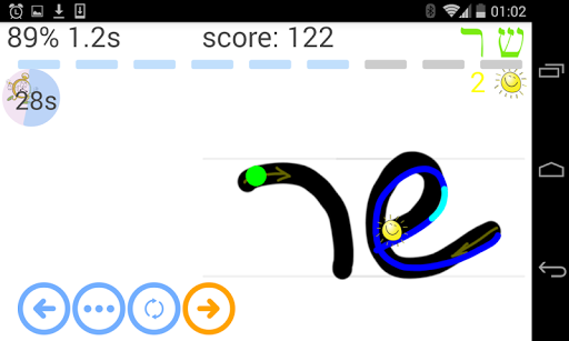 Android application Handwriting in Hebrew screenshort