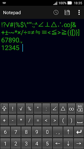Android application Mathematical keyboard E screenshort