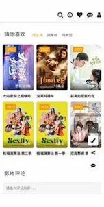 XiaobaoTV: 每天都有好电影
