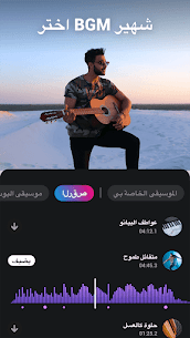 تحميل برنامج فديو شو [VideoShow [Pro مهكر 2025 اخر اصدار 2
