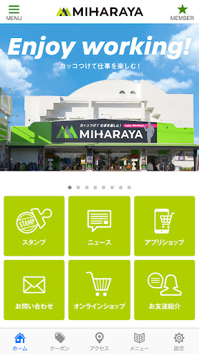 MIHARAYAアプリ Screen 2