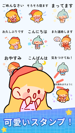 Android application Stickers - A Wonderful Day screenshort