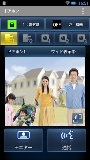 Android application ドアホン screenshort