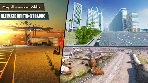 Down Shift Online Drifting