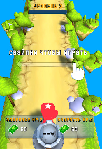 Android application Punching Defence screenshort