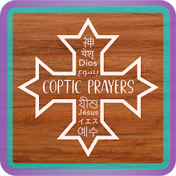 Coptic Prayers: Download & Review