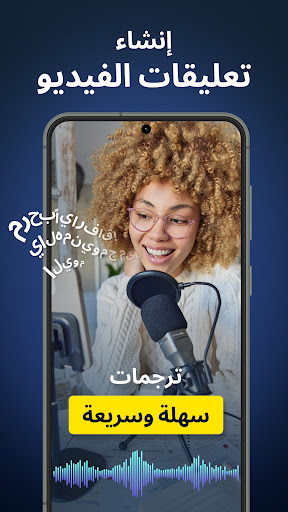 معاينة التطبيق