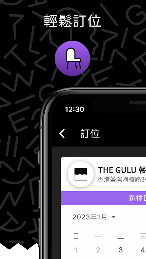 THE GULUのおすすめ画像5