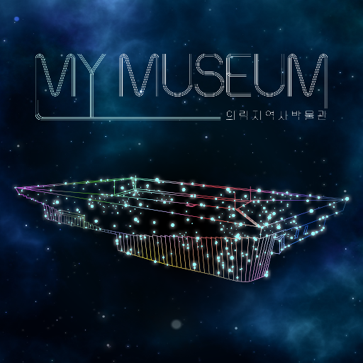의림지 스마트 박물관 logo
