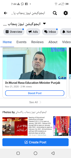 Ilmilog Education News Screen 2