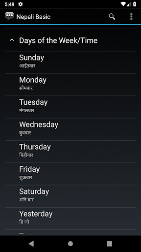 Nepali Basic Phrases Screen 2