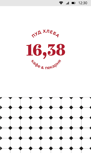 Android application Пуд Хлеба screenshort