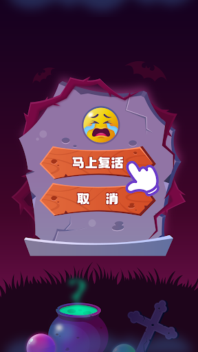 Physical Pinball：Leisure Game Screen 3