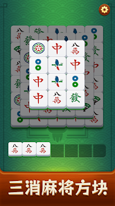 屏幕截图图片