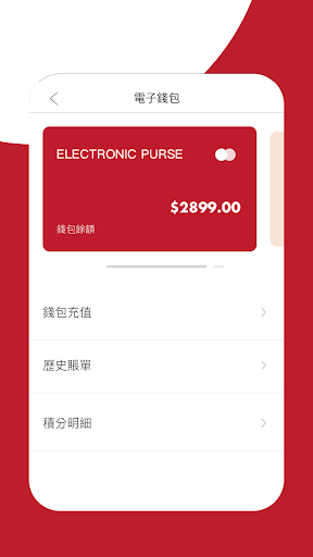 Android application 永强有限 screenshort
