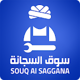 Souq Al Saggana icon