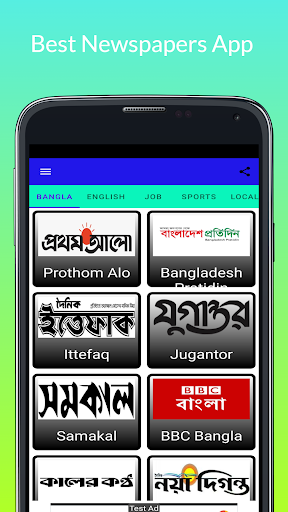 All Bangla Newspapers BD Screen 2