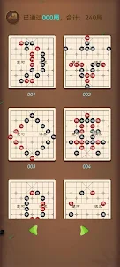 象棋笨才-中国象棋单机版